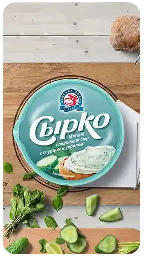 E-ticaret ve reklamcılık için fotogerçekçi ürün